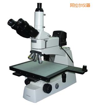 阿拉爾正置金相顯微鏡