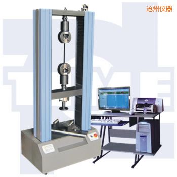 滄州微機(jī)控制電子萬(wàn)能試驗(yàn)機(jī)WDW系列