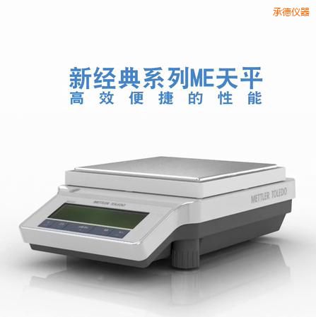 承德電子天平,3200g,0.01g