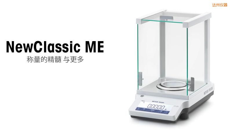 �_(d��)�������ƽ,120g,0.0001g