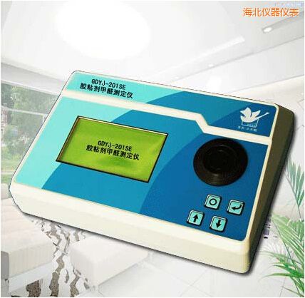 海北膠粘劑甲醛測定儀