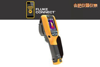 合肥工業(yè)用和商用 熱像儀