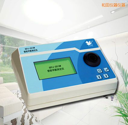 和田壁紙甲醛測(cè)定儀