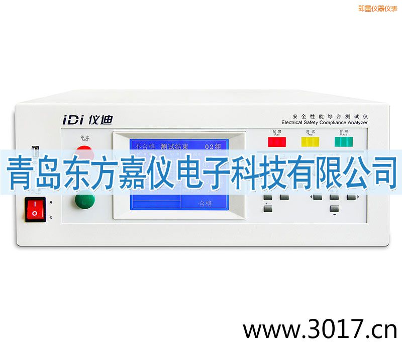 即墨安全性能綜合測試儀(臺(tái)式八合一)