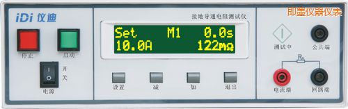 即墨接地導通電阻測試儀