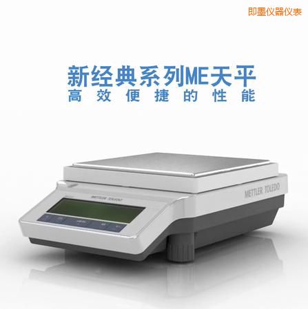 ��ī�����ƽ,2200g,0.01g