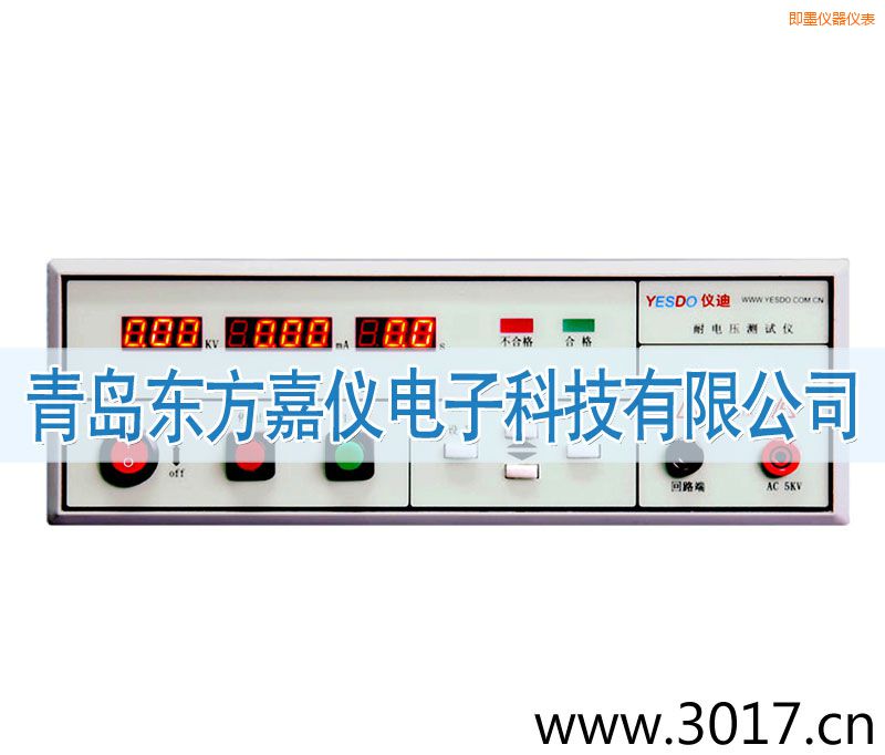 即墨程控耐電壓測試儀
