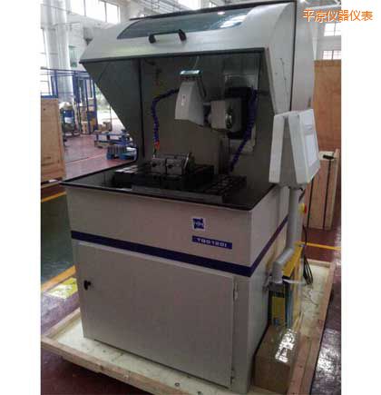 ƽ������ȫ�Ԅ��и�C