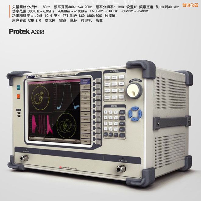 �ն�ʸ���W(w��ng)�j�����x(8GHz)