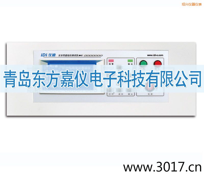 紹興安全性能綜合測試儀(臺式四合一)