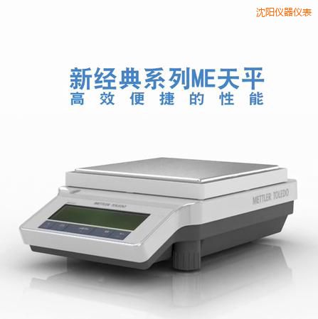 ���(y��ng)�����ƽ,4200g,0.1g