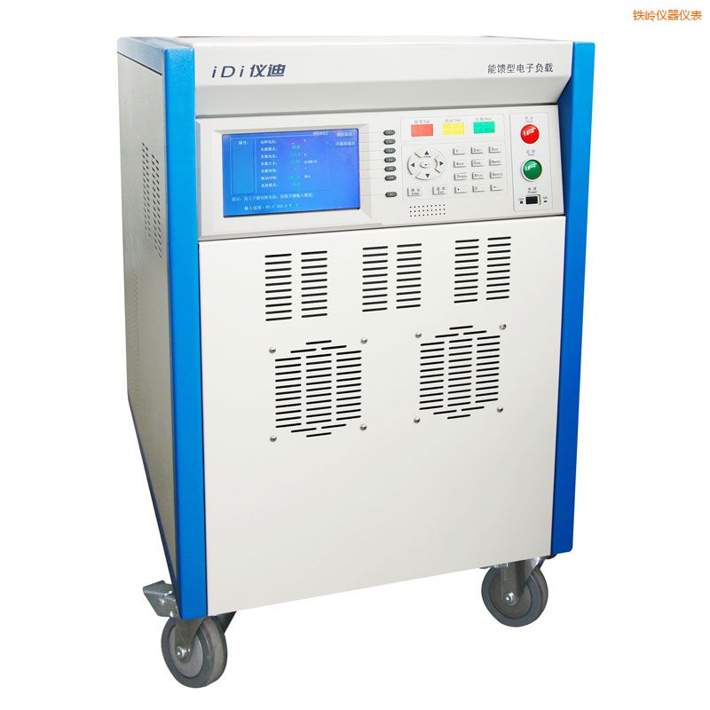 鐵嶺交流電子負(fù)載