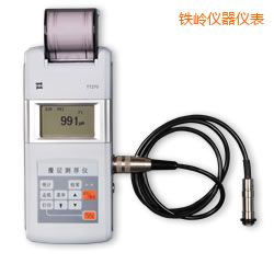 鐵嶺時代涂層測厚儀