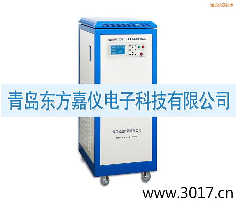 濰坊安全性能綜合測試儀(普通型六合一)