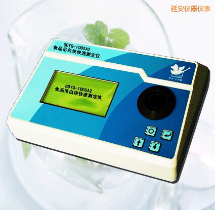 延安食品吊白塊快速測定儀