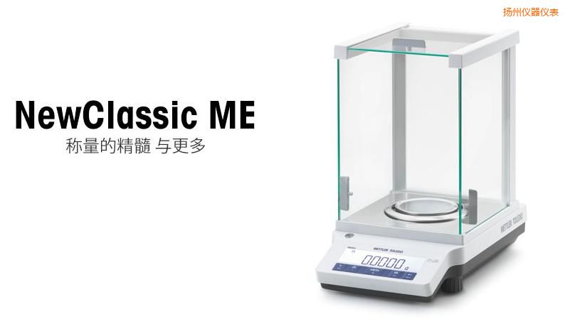 揚州電子天平,320g,0.001g