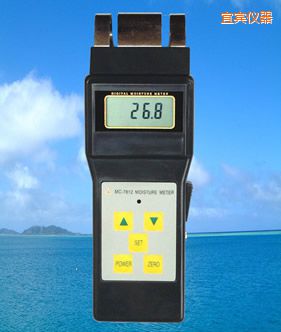 宜賓感應式水分儀