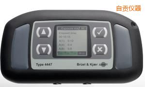 自貢人體振動分析儀